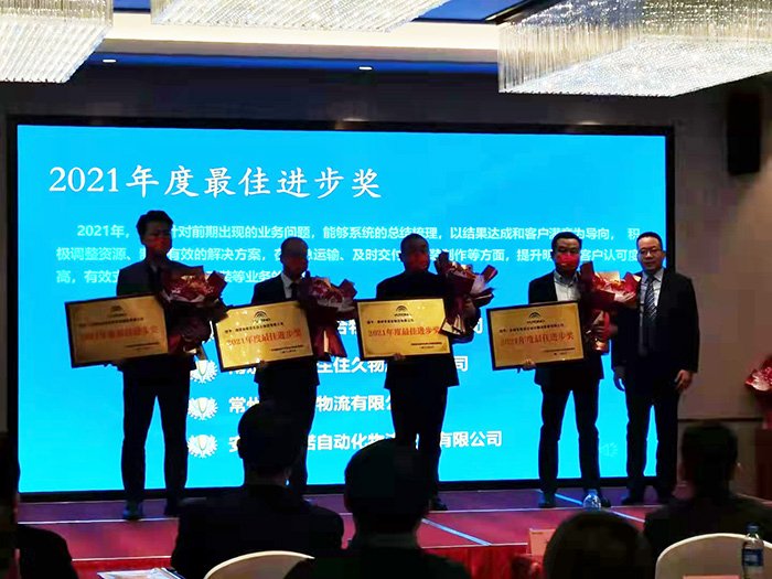 宇通物流供應(yīng)商大會(huì)